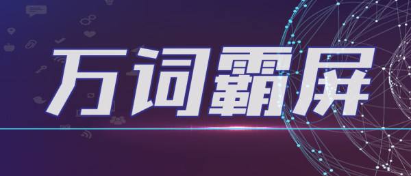 寧夏百度推廣外包